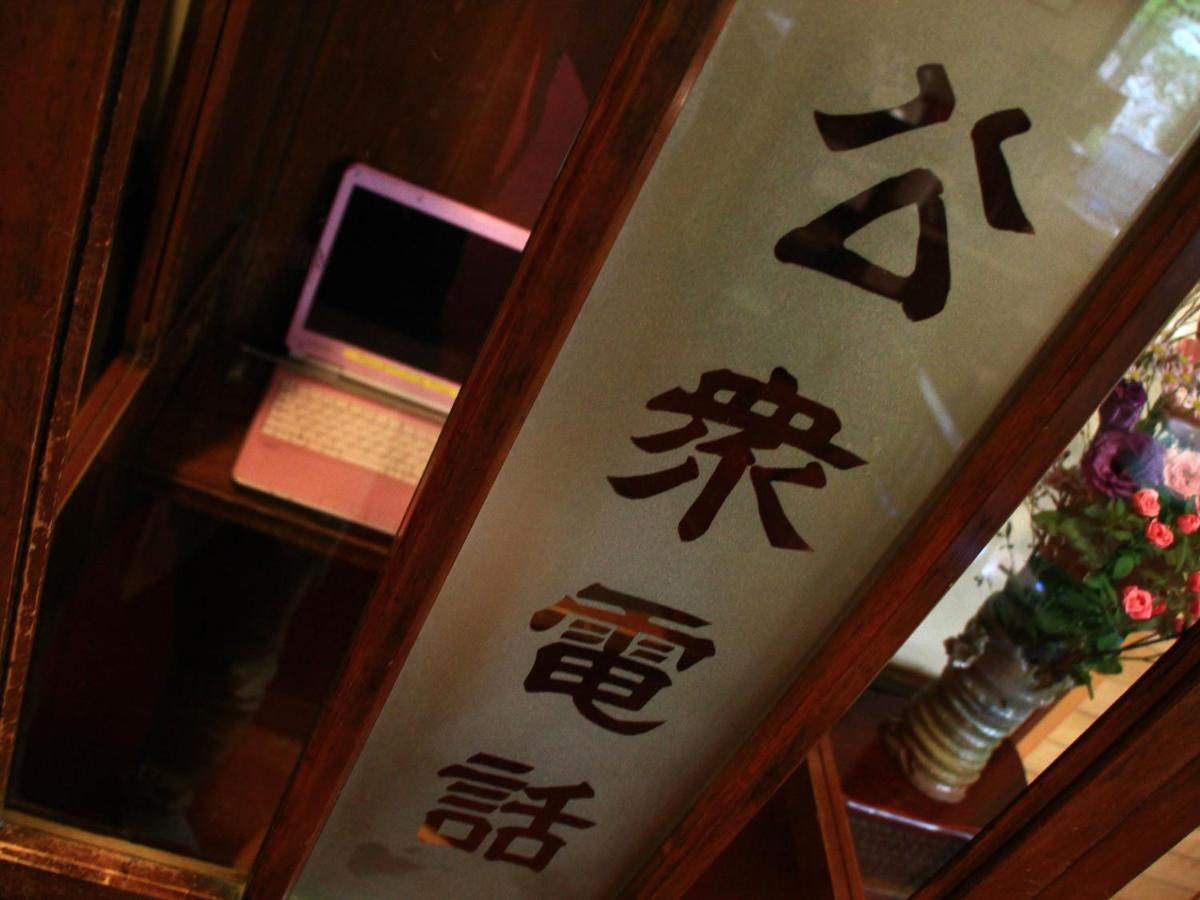 Oyado Yamakyu Hotel Takajama Kültér fotó