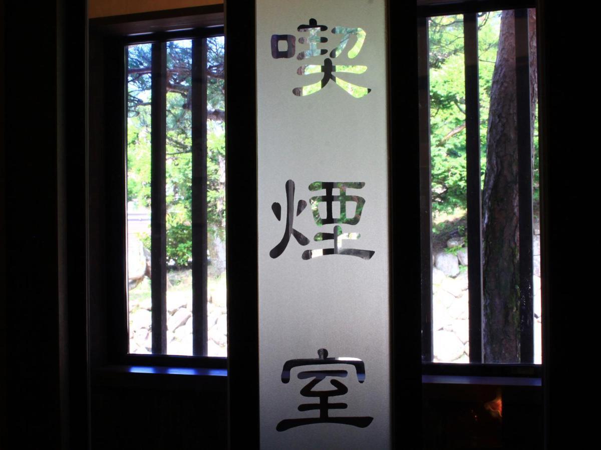 Oyado Yamakyu Hotel Takajama Kültér fotó